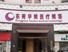 广东整形医院【公立私立】合集，广东韩妃是不少人心中的top1