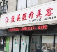 上海哪家整形医院做双眼皮做的好？名单列举，公私立口碑旗鼓相当