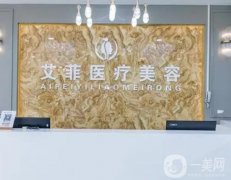 邢台整形医院前：都是私立医美入围，实力口碑测评