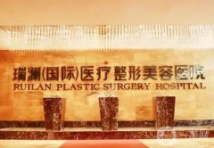 郴州整形医院介绍：网友盛赞，优势突出口碑好（价格同步一览）