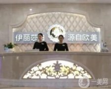 乌市整形美容医院前八：私立医美优势，伊丽莎白口碑获榜一
