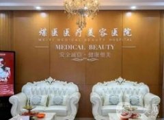 北京疤痕修复好的医院介绍：想要重回肌肤状态？这些医院来助您圆梦！