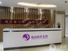 保定眼部整形医院介绍：世纪协和医院整形美容科介绍第五，其他医院都是哪些