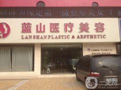 保定比较出名的眼部整形医院有哪些？我们为您整理了这份信息介绍，不妨一起