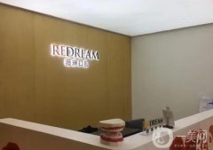 北京看牙值得去的医院介绍：泰康拜博口腔科仅第五，其他医院都是哪些？