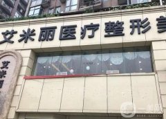 成都吸脂的医院信息介绍？瘦身的好选择，我们都为您整理好了！来看看吧！