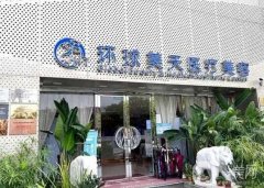 东莞市正规的皮肤医院是哪家？为您诚挚介绍这些医院，让您的皮肤重归！