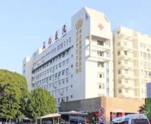 南京公立整形医院介绍，精通美肤、微整形、手术美容等领域，且！
