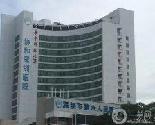 深圳公立整形医院介绍：塑形变美、精致五官等，科室实力个个不让！