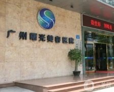 广州做医院？介绍曙光夺得桂冠，隆鼻、鼻翼整形等都可！