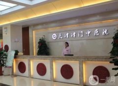 天津祛疤医院介绍？想重获光彩肌肤，这些医院你一定要看看！