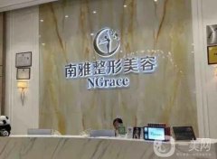 深圳正规整形医院介绍：想在深圳做正规整形？来这些医院看看吧！