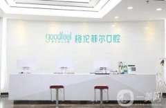 深圳牙科医院介绍：正夫口腔门诊部仅排第三，其他医院都是哪些？