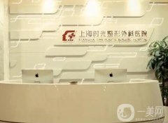 上海脂肪填充好的医院介绍：想做脂肪填充不知道该选哪家医院？这份信息介绍