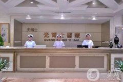 上海市正规的美容医院介绍：正规的就是安心的！我们为您竭诚推荐这些医院！