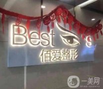 上海专业双眼皮整形医院介绍：想在上海做双眼皮手术怎么办？这这些医院你一