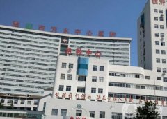 临沂公立三甲医院整形美容科介绍：公立医院就是的！来这些医院吧！