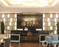 西安眼部整形医院介绍，对双眼皮、修复、开眼角等技术一一拿捏到位！