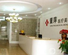 大连双眼皮整形医院介绍，以正规、高人气、高知名度等为重心，测评如下！