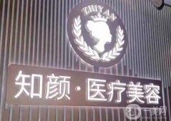 烟台整形医院宣告，备受当地爱美者喜爱，这几家你一定听过！