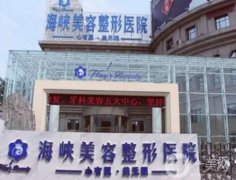 济南整形医院介绍位测评，看医院技术、实力、口碑反馈，谁更胜一筹？