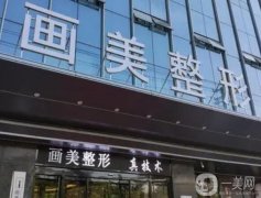 西安整形医院介绍名横评，新医美技术专业审美在线，网友力挺