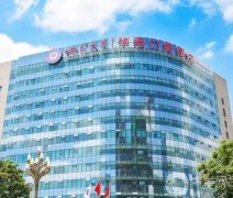 全国口腔医院介绍名，公立牙科随意选，这几家重口碑技术_以实力唯尊