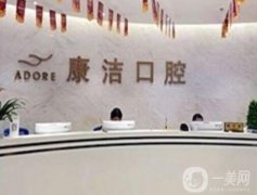 苏州口腔医院介绍复盘，牙科知名度高态度好，口碑更是一绝