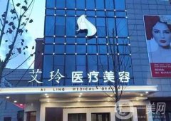 唐山整形医院，艾玲凭借实力上升榜一，苏亚美联臣排第五也不赖！