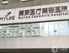 长沙整形美容医院介绍年中盘点，没有套路全是干货，小白福利来袭！