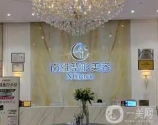 深圳整形美容医院介绍，南雅和曹孟君名次上升，看看有什么擅长和特色？