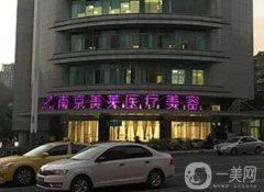 2022南京整容医院口碑推荐