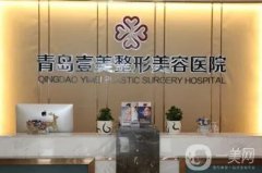青岛正规美容医院强：热门机构测评，严选优质医美