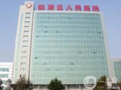 淄博口腔医院强名单敲定：公立就占了这些，实力价格一一公布