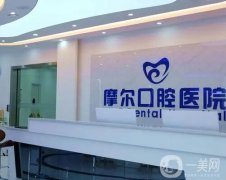 嘉兴正畸口腔医院强名单公布！公立仅入围这些，领头的是私立摩尔