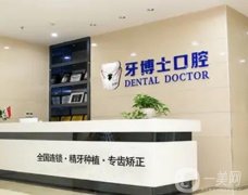 青岛口腔医院介绍新版测评，实力口碑，这几家网友盛赞