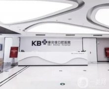 台州口腔医院强盘点！知名度高为连锁机构，个个实力强