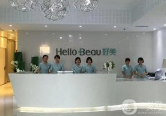 重庆比较出名的整形医院有哪些？出名的就是大众认可的，不妨一起来看看吧！