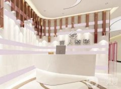 株洲私立医美整容整形医院介绍：星薇美医疗美容仅排第五，其他医院都是哪些