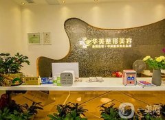 株洲比较好的肋骨隆鼻整形机构介绍：星薇美医疗美容有限公司仅排第五，其他
