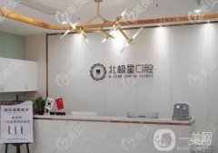 无锡口腔医院介绍：关注您的口腔健康，一起来看看这些医院吧！