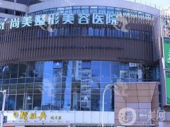 无锡鼻子整形医院介绍：想要挺拔鼻梁吗？来这些医院吧！助您圆梦！