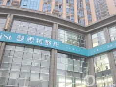 下颌角手术医院介绍：改良你的下颌角问题，就来这些医院吧！都是保障之选！