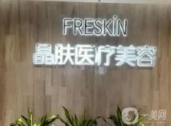 长沙市正规整形医院介绍，晶肤擅长皮肤、亚韩擅长磨骨、爱思特擅长眼部整形