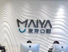 深圳口腔医院介绍盘点，私立新版|口碑性价比一览