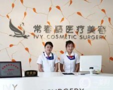 重庆私密整形美容医院介绍位介绍！医美重实力更重隐私，频频获赞