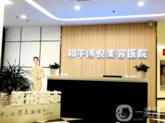 宁波隆胸整形医院介绍：胸型该如何获取？只需来这些医院，为您解答！