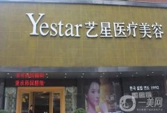 武汉美容整形医院介绍：想在武汉做整形该怎么办？这些医院为您竭诚推荐！