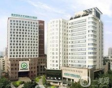 永川整形美容医院有哪些？我们为您精心准备了这份信息介绍，不妨一起来看看