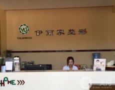 葫芦岛双眼皮整形医院介绍公布！当地受欢迎且擅长多项，价格清单同步！